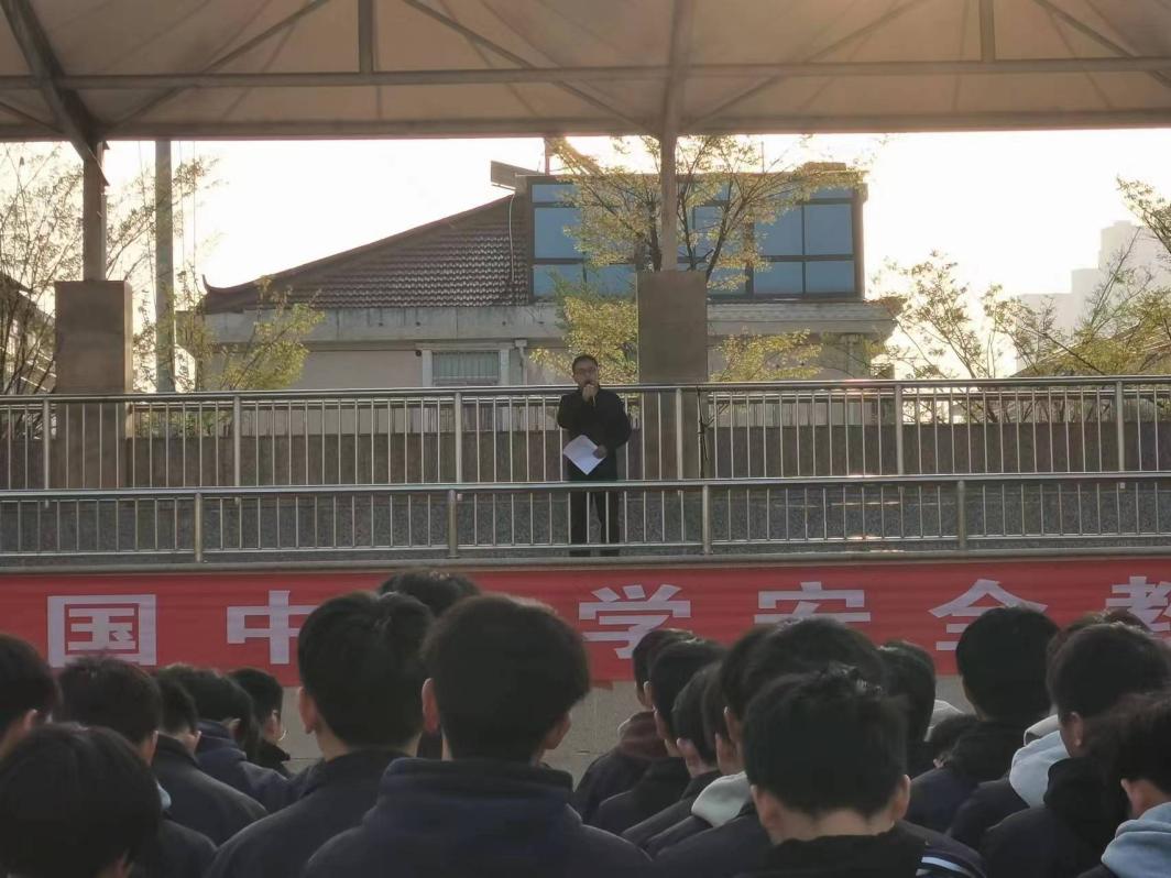 淮海中(zhōng)學開(kāi)展安全教育日主題系列活動