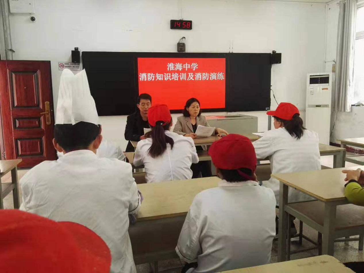 淮海中(zhōng)學組織消防演練