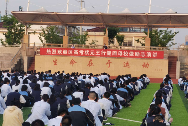 高一(yī)年級舉行勵志(zhì)演講報告會